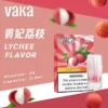 口味單圖-11 VAKA一代通用煙彈