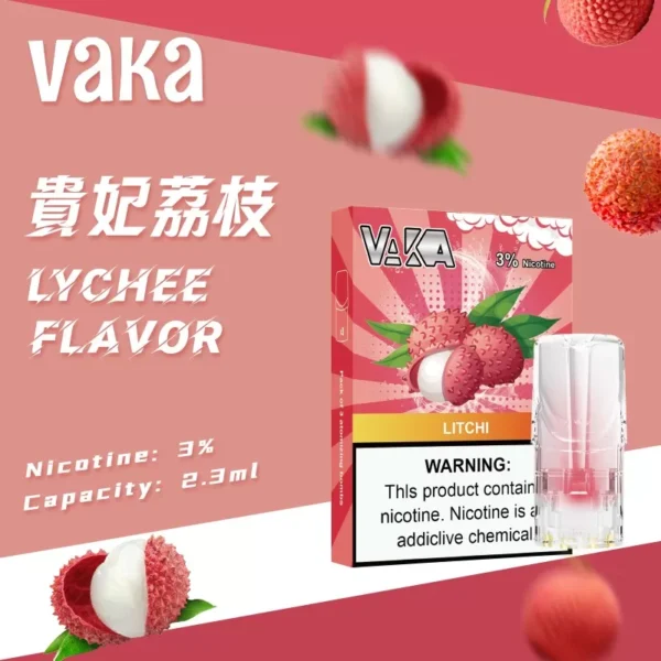 口味單圖-11 VAKA一代通用煙彈