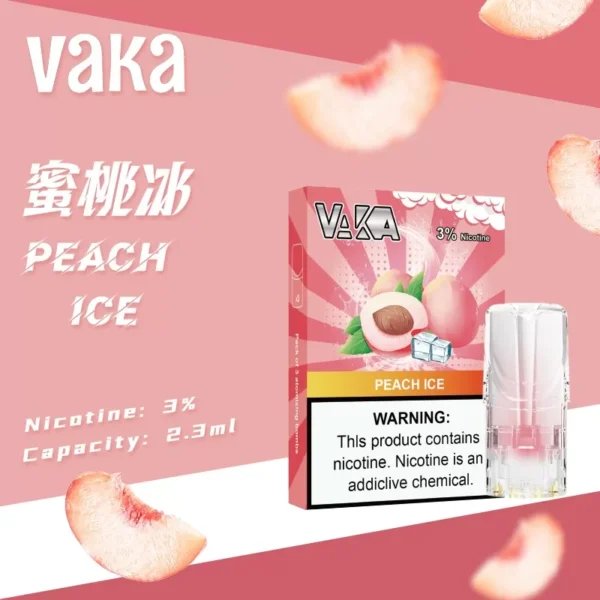 口味單圖-3 VAKA一代通用煙彈