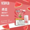 口味單圖-5 VAKA一代通用煙彈