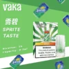 口味單圖-6 VAKA一代通用煙彈