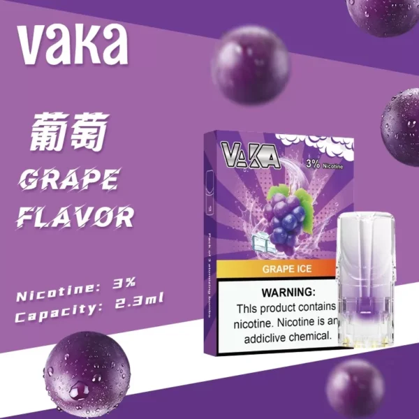口味單圖-7 VAKA一代通用煙彈