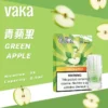 口味單圖-9 VAKA一代通用煙彈