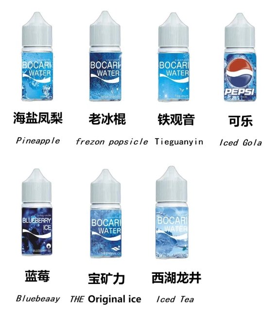 LANA藍冰系列小煙煙油