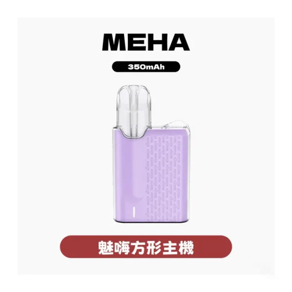 边框水印_魅嗨方形主機 MEHA魅嗨五代方形主機