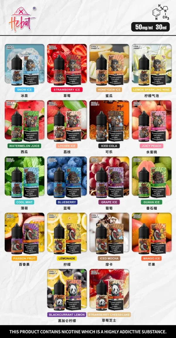Hebat喜貝小煙油 30ML/50MG