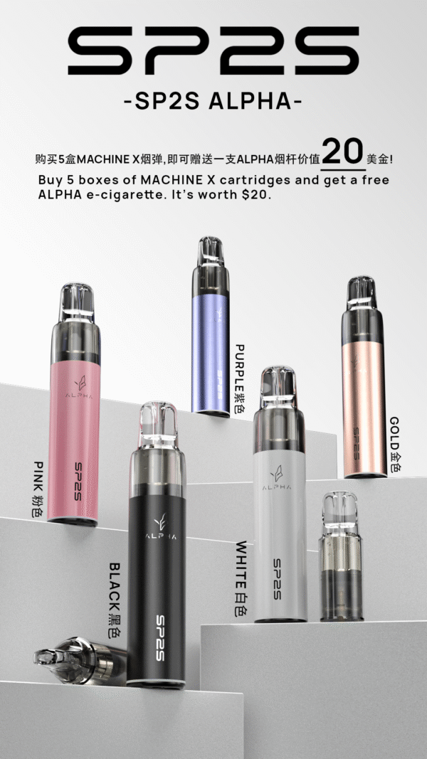 SP2S MAX專用煙彈<br>[買五送普通AP主機]<br>[買十送圣诞AP主機]