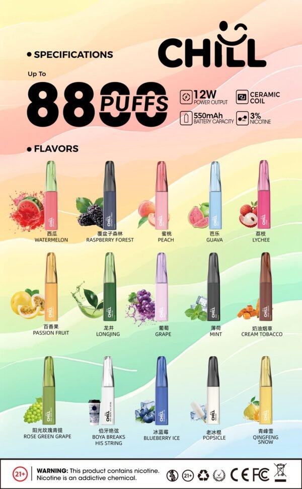 CHILL拋棄式8800口<br>[買十五隻送一隻]