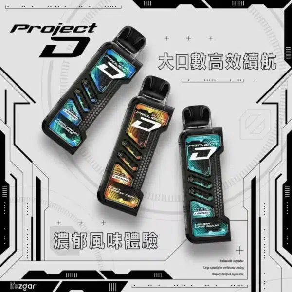 Zgar冰熊卡帶拋棄式15000口<br>[買三送主機]