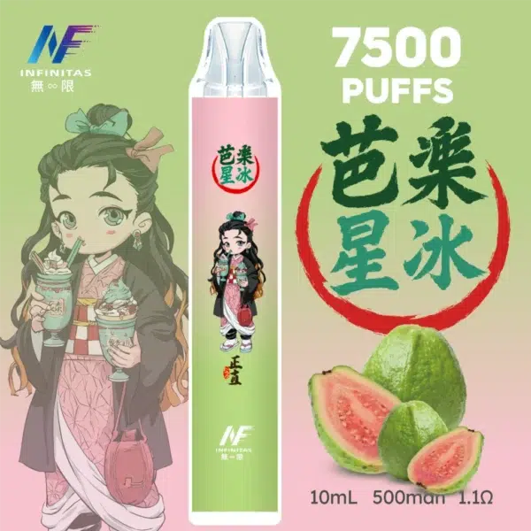 INF無限鬼滅之刃聯名版抛棄式7500口