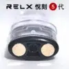 RELX悅刻五代六代側面注油空倉-1.5ml容量-1-600x600 RELX悅刻五代注油空倉