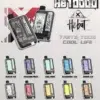 Hebat-10000-puffs-5 Hebat 10000 puffs喜貝一次性拋棄式