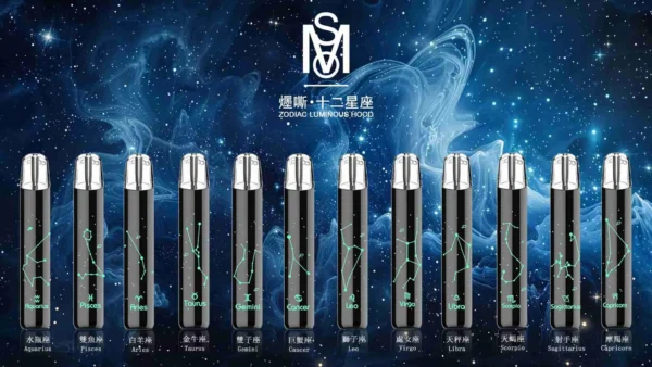 MOS 爅嘶 十二星座主機 發光一代主機