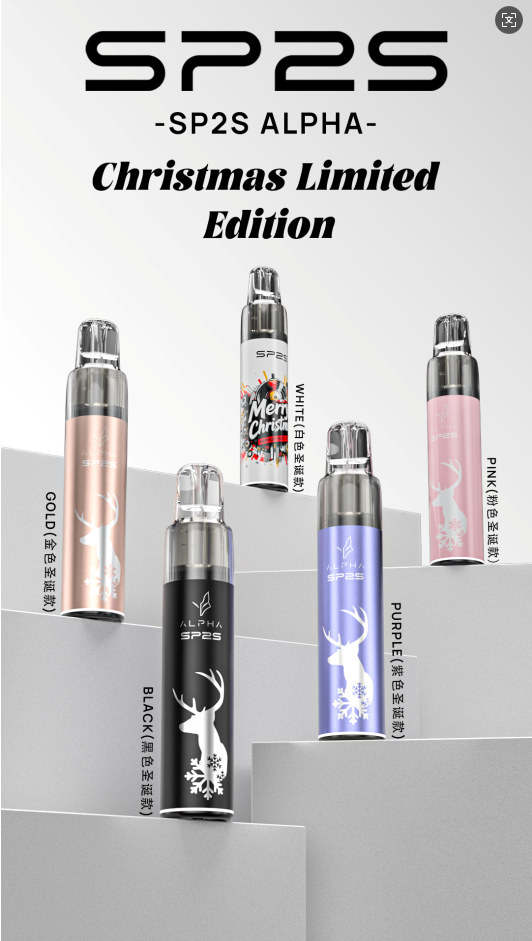 SP2S ALPHA 主機通用MAX蛋聖誕限定款