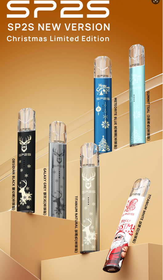 SP2S 一代通用鈦金屬主機聖誕限定款