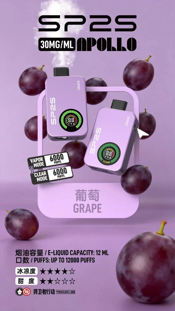 SP2S Apollo 拋棄式電子煙12000口-新品上市